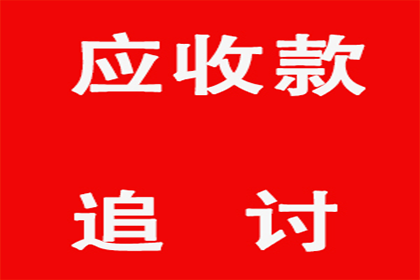 顺利解决建筑公司800万材料款争议